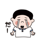 マイペースな3歳児 のんちゃん（個別スタンプ：6）