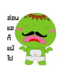 Uncle Kappa（個別スタンプ：1）