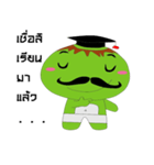 Uncle Kappa（個別スタンプ：4）
