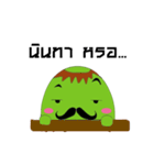 Uncle Kappa（個別スタンプ：5）