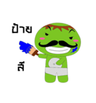 Uncle Kappa（個別スタンプ：11）