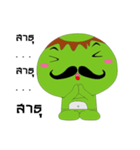 Uncle Kappa（個別スタンプ：16）