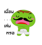 Uncle Kappa（個別スタンプ：17）
