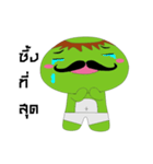 Uncle Kappa（個別スタンプ：18）