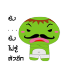 Uncle Kappa（個別スタンプ：19）