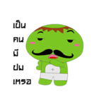 Uncle Kappa（個別スタンプ：20）
