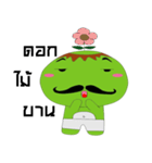 Uncle Kappa（個別スタンプ：23）