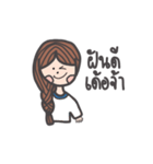 Nongsauy E-san（個別スタンプ：11）