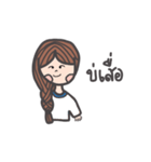 Nongsauy E-san（個別スタンプ：12）