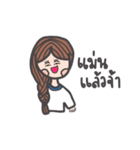 Nongsauy E-san（個別スタンプ：15）