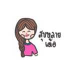 Nongsauy E-san（個別スタンプ：19）