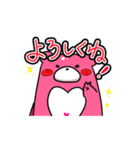 はあとのくま（個別スタンプ：1）