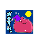 はあとのくま（個別スタンプ：3）