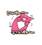はあとのくま（個別スタンプ：7）