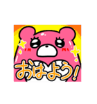 はあとのくま（個別スタンプ：9）