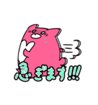 はあとのくま（個別スタンプ：10）