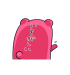 はあとのくま（個別スタンプ：11）