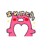 はあとのくま（個別スタンプ：13）