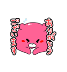 はあとのくま（個別スタンプ：14）