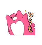 はあとのくま（個別スタンプ：15）