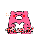 はあとのくま（個別スタンプ：17）