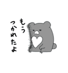 はあとのくま（個別スタンプ：18）