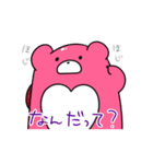 はあとのくま（個別スタンプ：25）