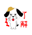 コウケイの了解スタンプ(#^.^#)（個別スタンプ：2）
