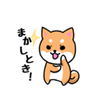 大阪弁の柴犬さん3（個別スタンプ：2）