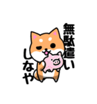 大阪弁の柴犬さん3（個別スタンプ：6）
