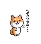 大阪弁の柴犬さん3（個別スタンプ：16）