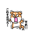 大阪弁の柴犬さん3（個別スタンプ：18）