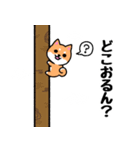 大阪弁の柴犬さん3（個別スタンプ：25）