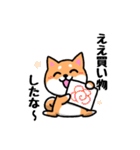 大阪弁の柴犬さん3（個別スタンプ：28）