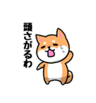 大阪弁の柴犬さん3（個別スタンプ：31）