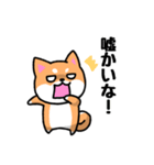大阪弁の柴犬さん3（個別スタンプ：32）