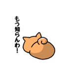 大阪弁の柴犬さん3（個別スタンプ：37）