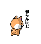 大阪弁の柴犬さん3（個別スタンプ：38）