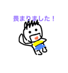 てがきくん（個別スタンプ：3）
