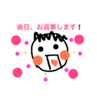 てがきくん（個別スタンプ：12）
