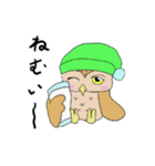 フクロウのユニ君（個別スタンプ：2）