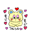 ふわふわもっくん 2（個別スタンプ：16）