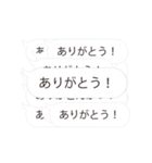 【田中専用】連投で返事するスタンプ（個別スタンプ：1）