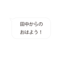 【田中専用】連投で返事するスタンプ（個別スタンプ：5）