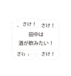 【田中専用】連投で返事するスタンプ（個別スタンプ：11）