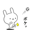 ☆毒舌☆サッカー好きの為のスタンプ☆（個別スタンプ：18）