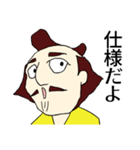 のぶなかくん 第二弾（個別スタンプ：1）