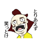 のぶなかくん 第二弾（個別スタンプ：3）