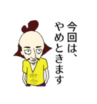 のぶなかくん 第二弾（個別スタンプ：4）