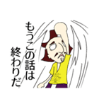 のぶなかくん 第二弾（個別スタンプ：6）